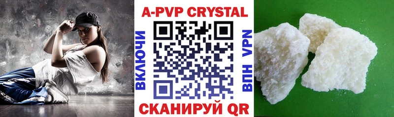Альфа ПВП крисы CK  сколько стоит  Апатиты 