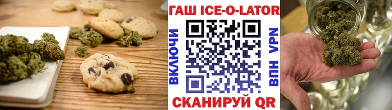 ОМГ ОМГ онион  дарнет шоп  Апатиты  Печенье с ТГК конопля 