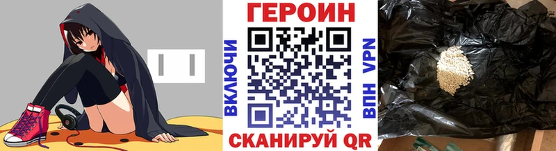 ГЕРОИН Heroin Апатиты