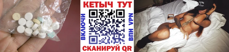 Кетамин VHQ  Апатиты 