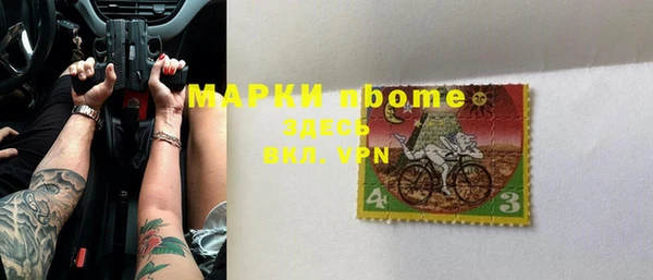 меф Алзамай
