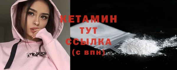 мяу мяу мука Саяногорск