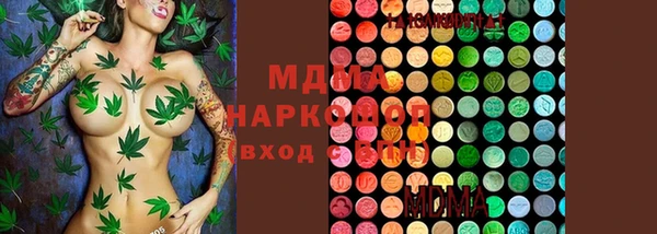 мдма Сафоново