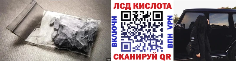 купить   Апатиты  ЛСД экстази ecstasy 