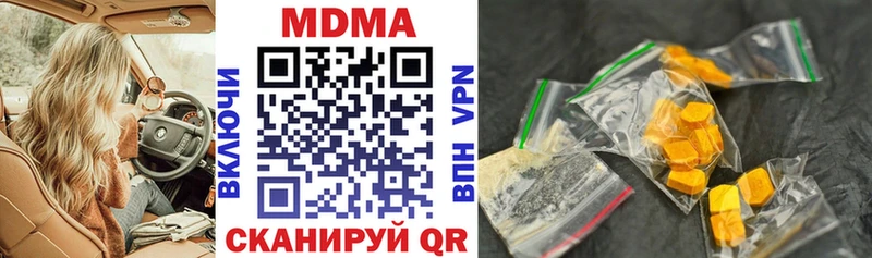 МДМА VHQ Апатиты