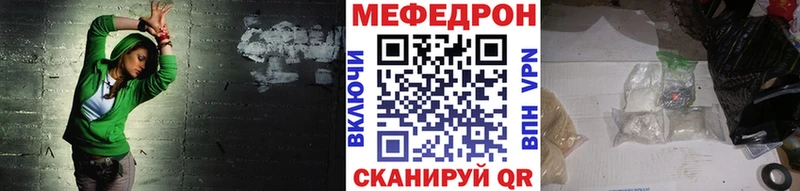 Меф мука Апатиты