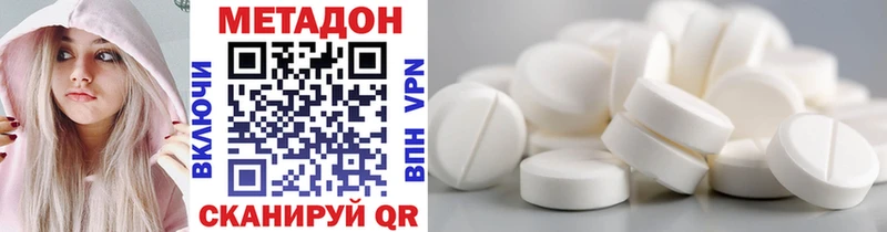omg рабочий сайт  Апатиты  МЕТАДОН кристалл 