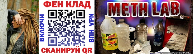 Метамфетамин Methamphetamine  Апатиты 