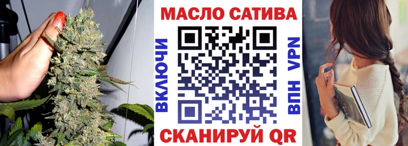 купить наркотики цена  OMG зеркало  ТГК вейп  Апатиты 